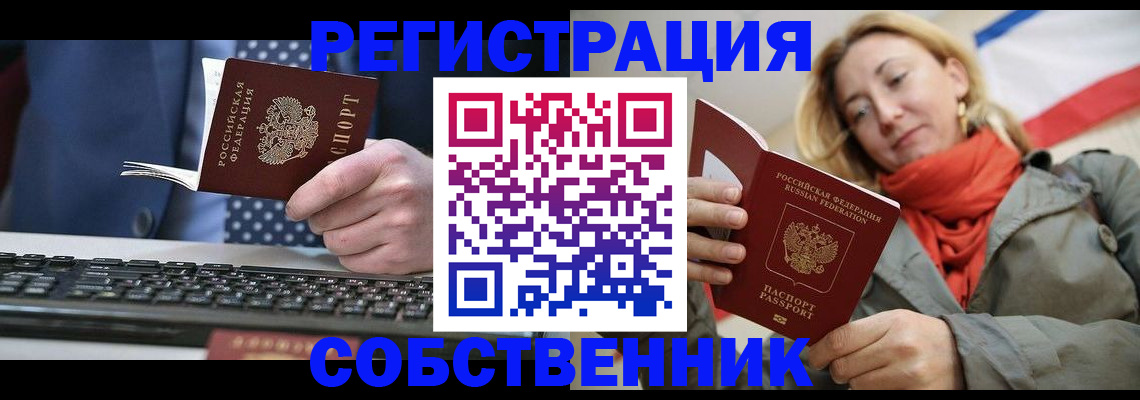 временная регистрация госуслуги в Вельске