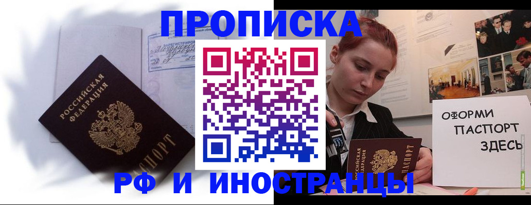 регистрация для дет. сада в Вельске